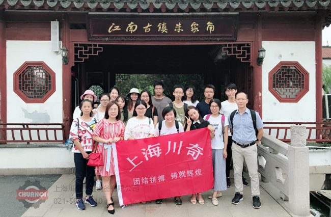 9月團(tuán)建活動圓滿結(jié)束！