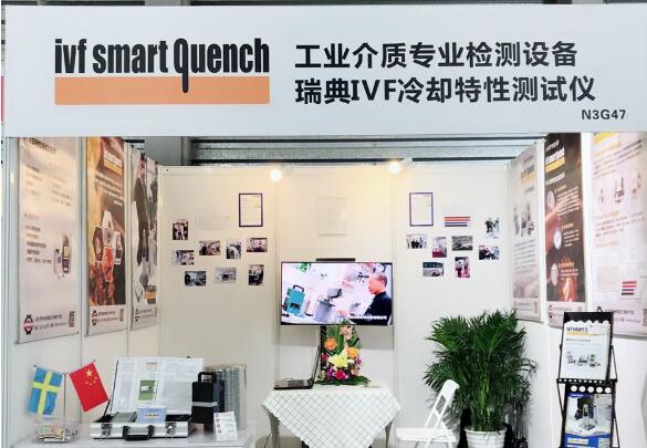 2018年11月7-9日,瑞典IVF冷卻特性測試儀展會火熱進行中！