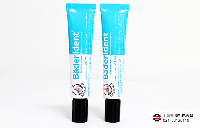 德國(guó)Baeder-Lacke貝德DNA防篡改款螺紋標(biāo)記膠