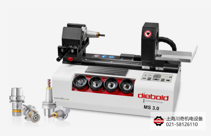 德國(guó)Diebold刀柄熱縮機(jī)MS502-P升級(jí)型號(hào)MS3.0來(lái)了！